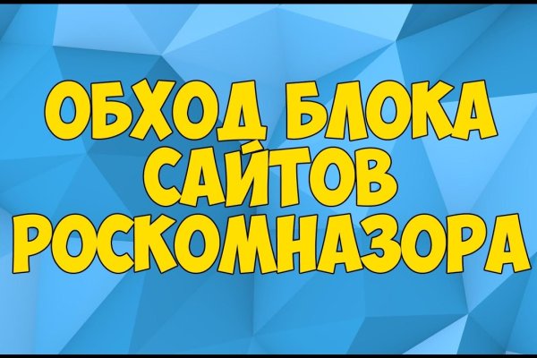 Как зайти на кракен через браузер