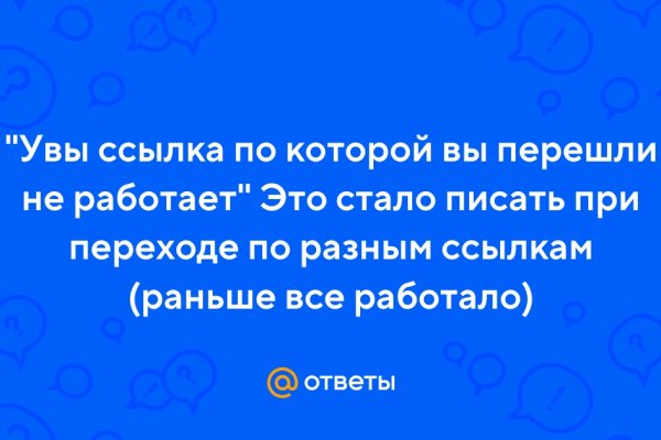 Сайт блэкспрут отзывы