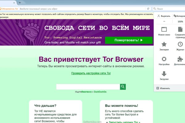 Кракен шоп krakenweb site