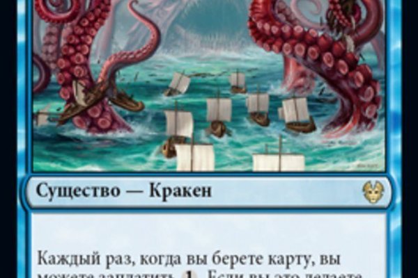 Kraken наркотики сайт