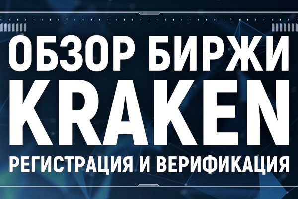 Kraken наркошоп