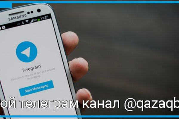 Почему не заходит на кракен