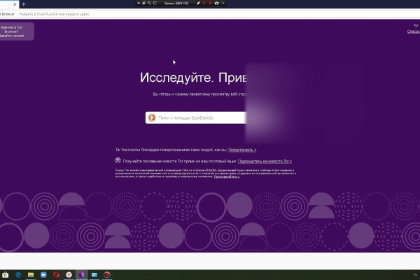 Как зайти на кракен через браузер