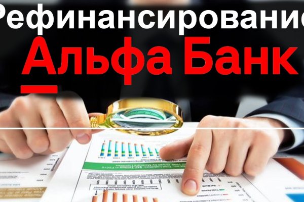 Блэкспрут интернет магазин