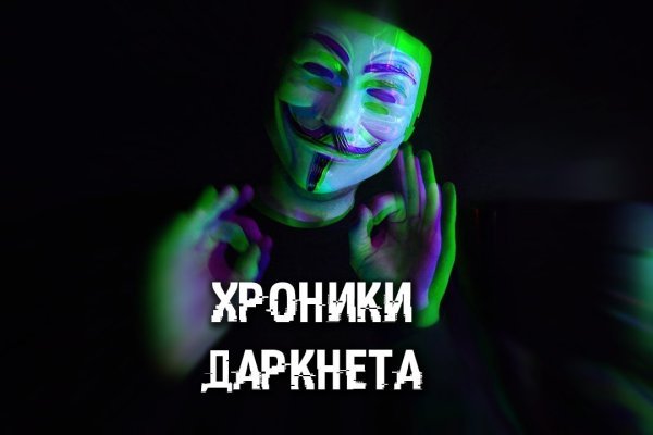 Кракен магазин kr2web in тор