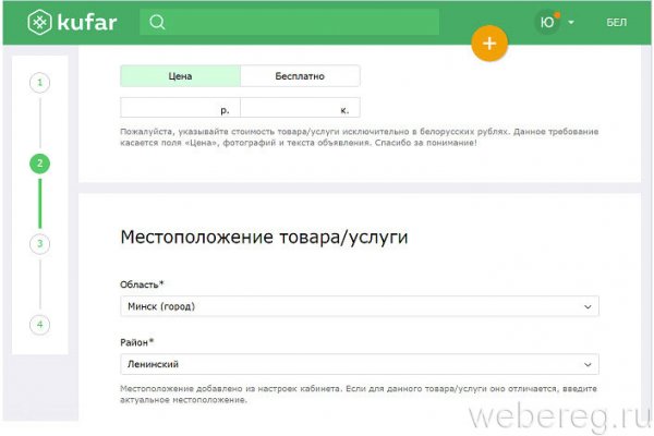 Почему сегодня не работает площадка кракен