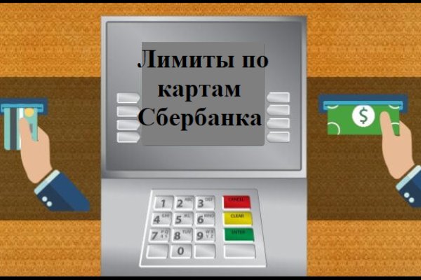 Кракен ссылка на сайт