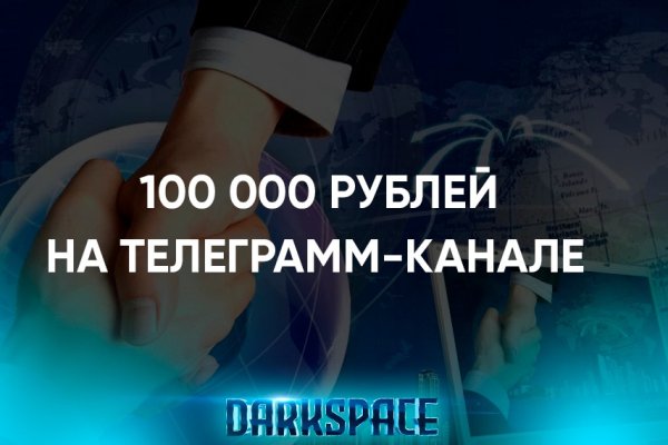 Как отличить оригинальный сайт кракена