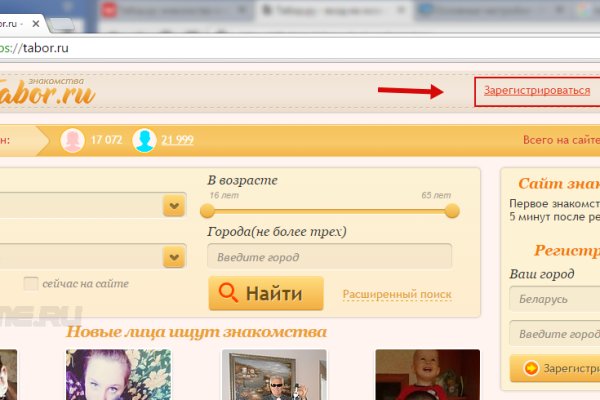 Кракен сайт kr2web in зеркало рабочее